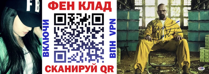 дарнет шоп  Пласт  Амфетамин Premium 