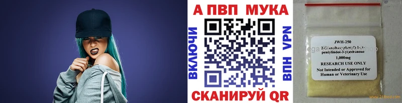 A-PVP СК КРИС  наркотики  Пласт 