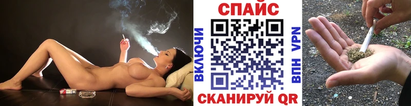 Бутират GHB  наркотики  Пласт 