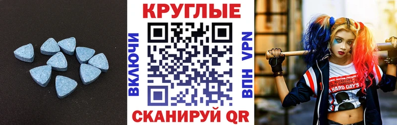 Ecstasy 280мг  Пласт 