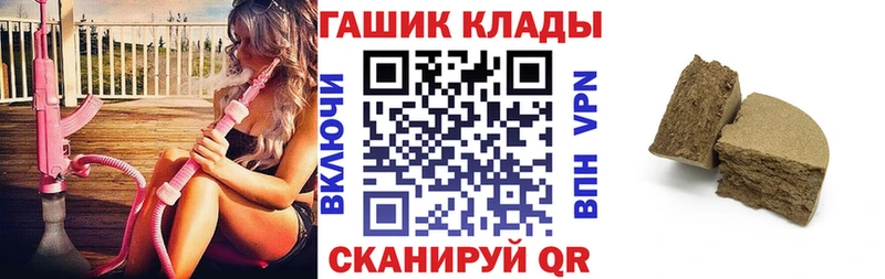 ОМГ ОМГ ТОР  Пласт  ГАШ хэш 