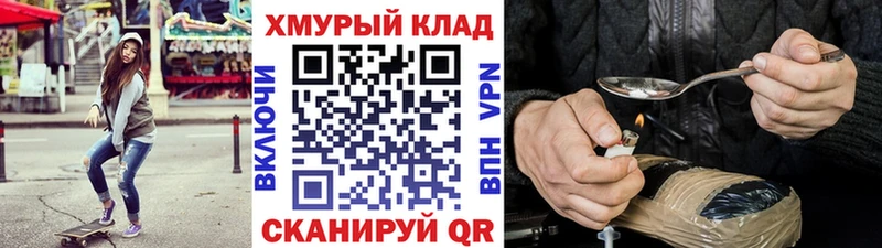 площадка наркотические препараты  Пласт  Героин хмурый  где продают наркотики 