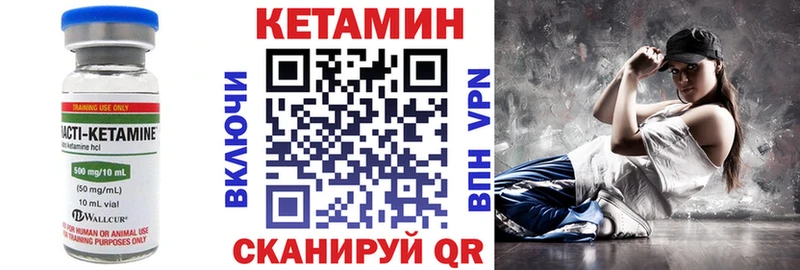 Кетамин ketamine  Пласт 