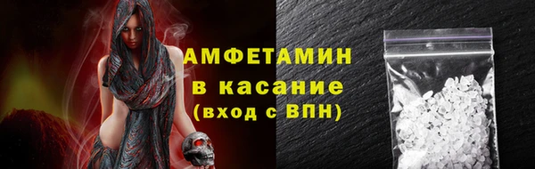 экстази Армянск