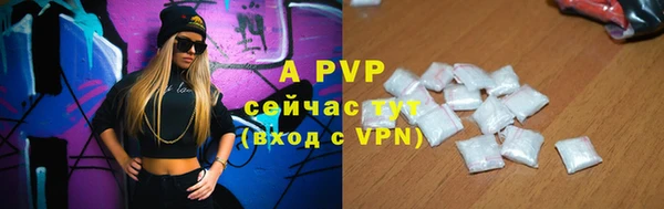 2c-b Балабаново
