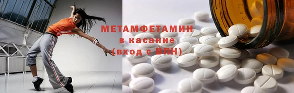 индика Балахна