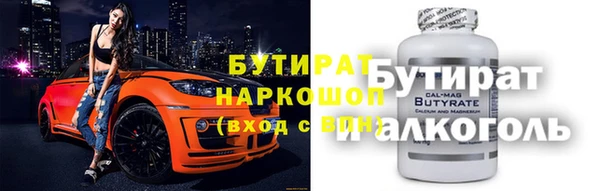 первитин Баксан