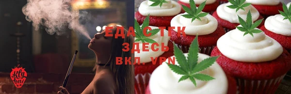 первитин Баксан