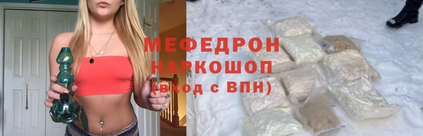 2c-b Балабаново