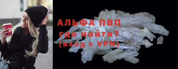 первитин Баксан