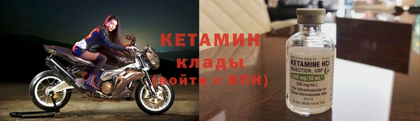 первитин Баксан