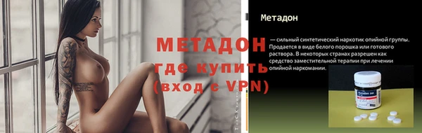 2c-b Балабаново