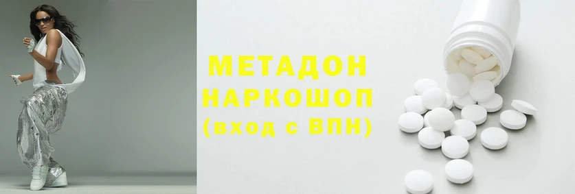 первитин Баксан