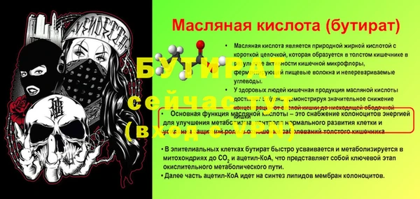 2c-b Балабаново