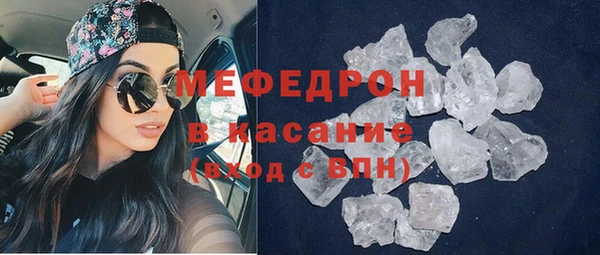 первитин Баксан