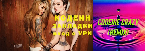 прущие крисы Аркадак