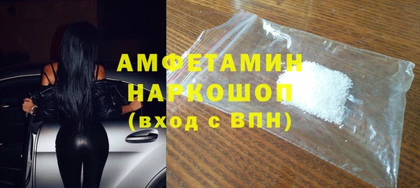 2c-b Балабаново