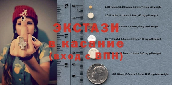 первитин Баксан
