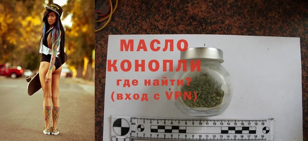 2c-b Балабаново
