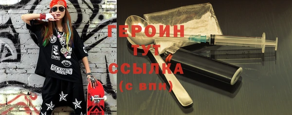 индика Балахна