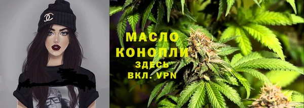 первитин Баксан