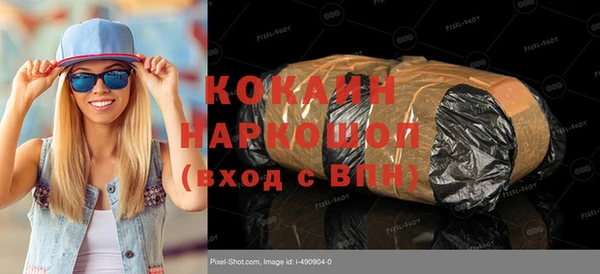 2c-b Балабаново