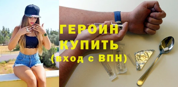 первитин Баксан