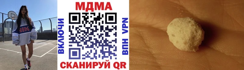 МДМА молли  Пласт 