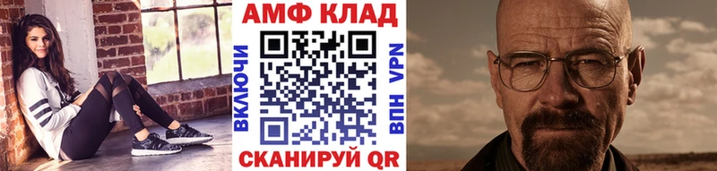 Первитин винт  наркота  Пласт 